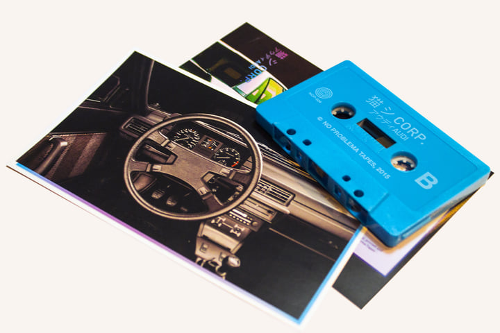 アウディAudi | 猫 シ Corp. | NO PROBLEMA TAPES
