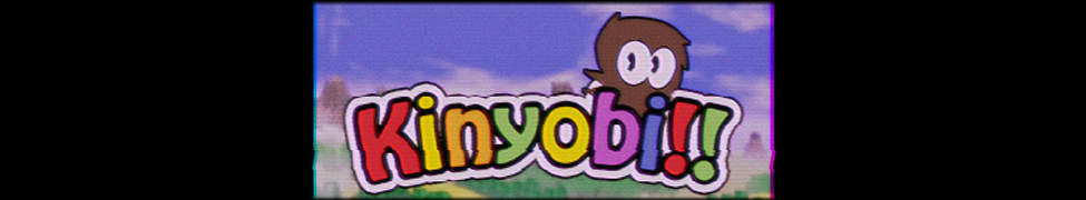 u didn du nufin 金曜日 kinyobi