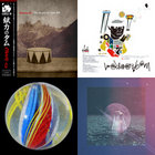 Justin Hinds Once a man twice a child take 2 | Peckings Records