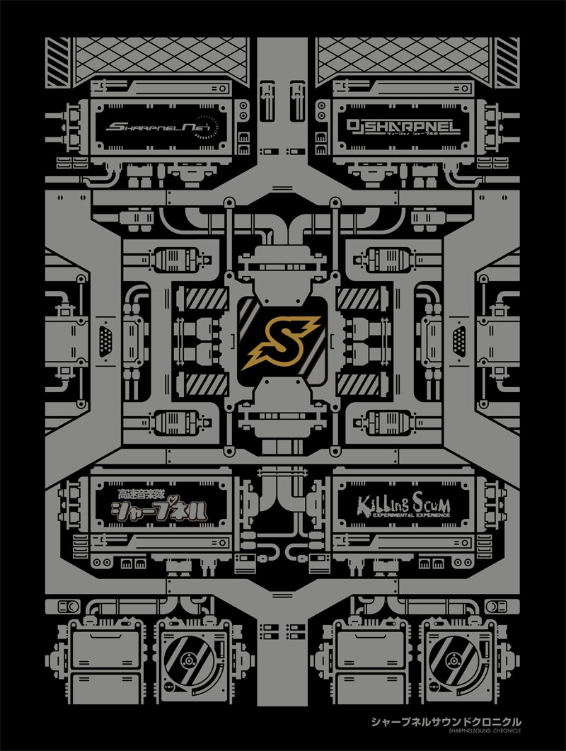 SHAPRNELSOUND CHRONICLE(Mixcd and booklet) | DJ SHARPNEL