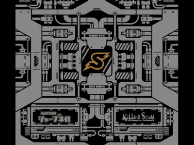 SHAPRNELSOUND CHRONICLE(Mixcd and booklet) | DJ SHARPNEL