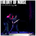 Theory of Noise image