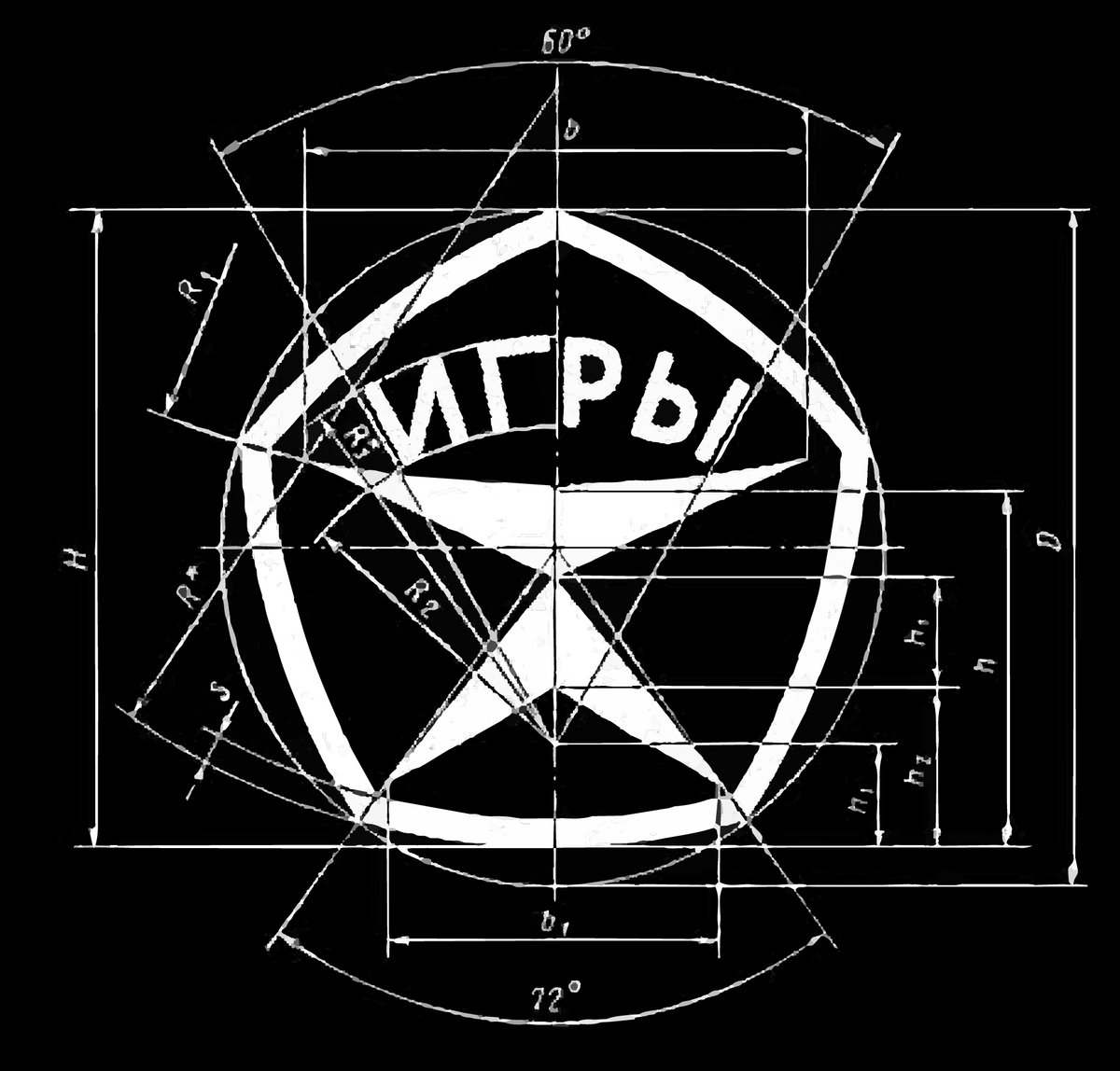 Merch | Игры (Igry)