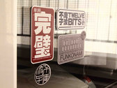 Limited Edition Funkonami Vinyl Sticker Pack photo 