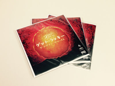 Get Lucky (Loki) - Daft Punk Cover 7" Vinyl [Japanese Import] main photo