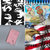 Scott Bransford thumbnail