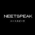 Neetspeak image