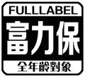 Full Label image
