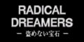 Radical Dreamers image