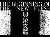 "THE BEGINNING OF THE NEW FLESH" T shirt photo 