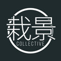 saikei collective image