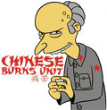 Chinese Burns Unit image