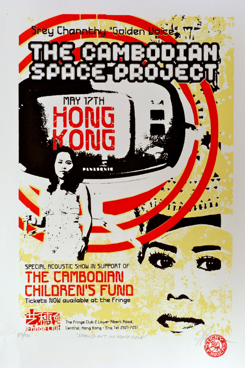 Cambodian Space Project Limited (1) Edition of (100
