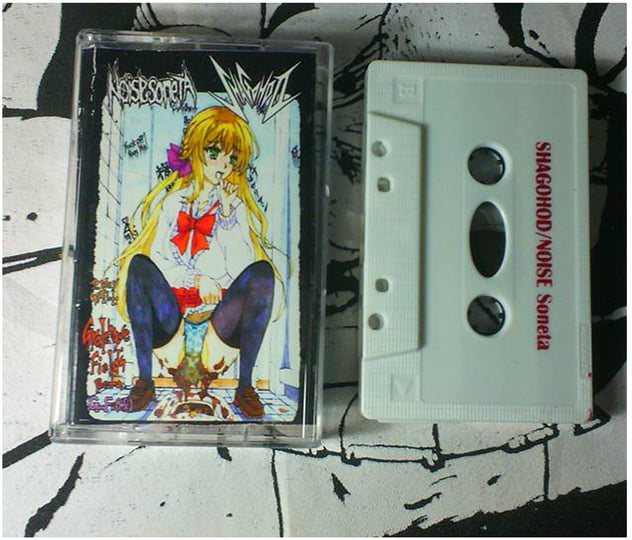 や*し様 Sadistic and dangerous 清春　オニキススコーピオ や*し様 Sadistic and dangerous 清春 オニキススコーピオ