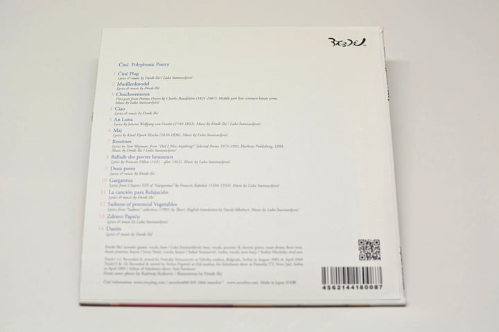 Amazon.co.jp: Quiet. . .The collected Poems By Sauci S