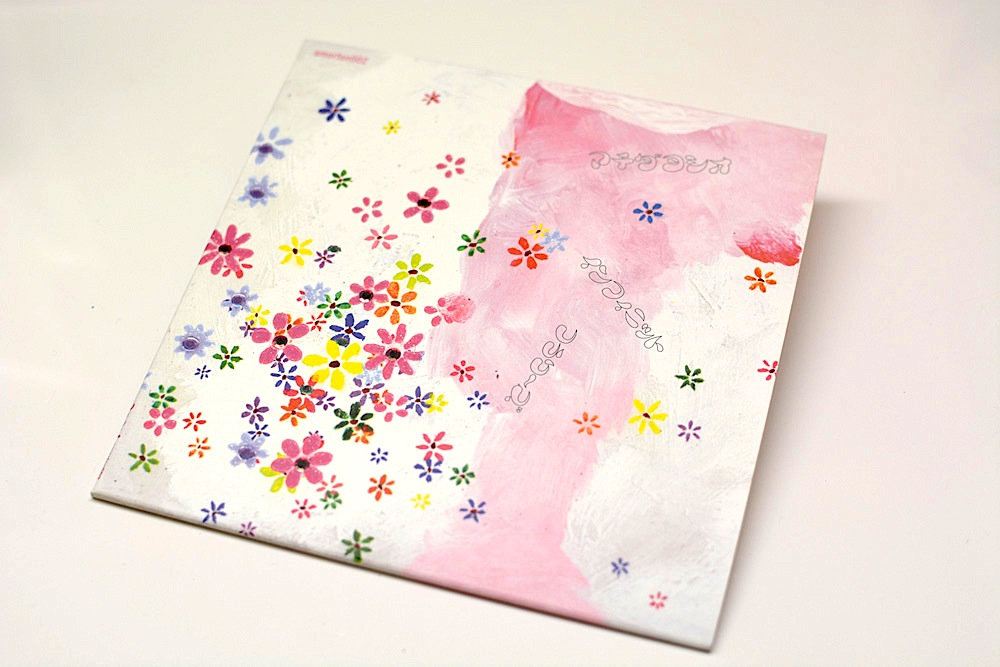 Infinite Flowers | YOSHIO MACHIDA | Amorfon