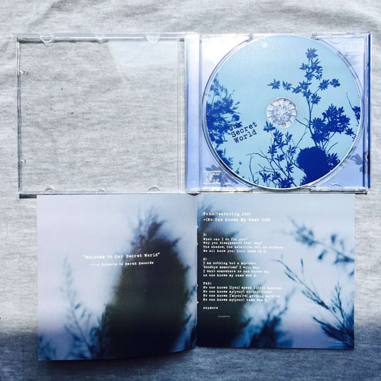 【中古】「非常に良い」My Secret World by Imagine (輸入版) 非常に良い」My Secret World by Imagine (輸入版) 中古】「非常に良い