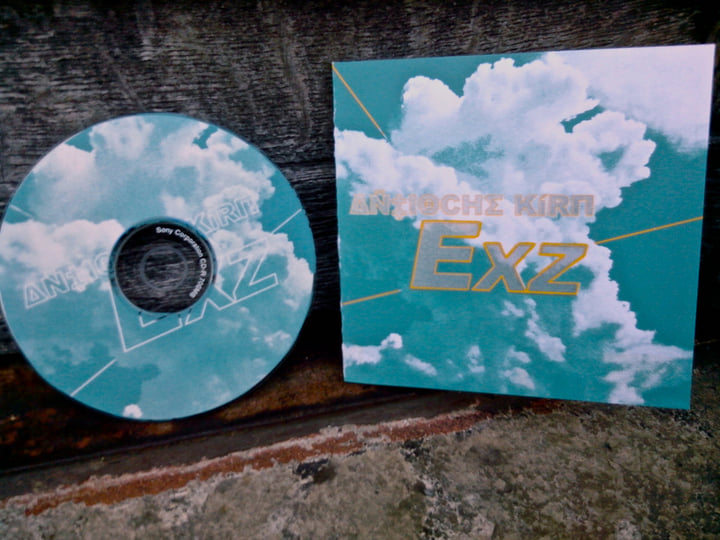 EXZ | ANTIOCHE KIRM (pop astral) | Kakakids records