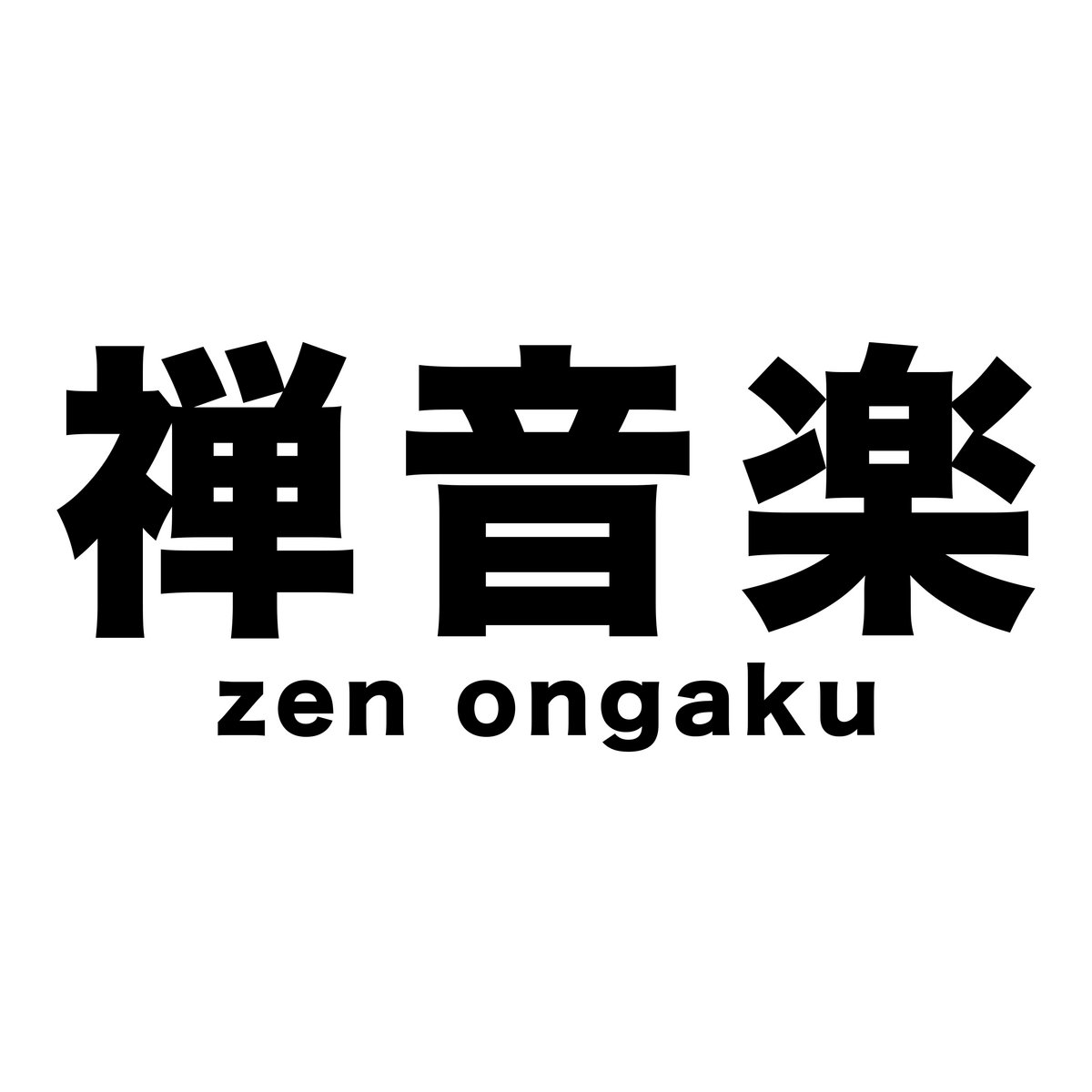 Music | Zen Ongaku