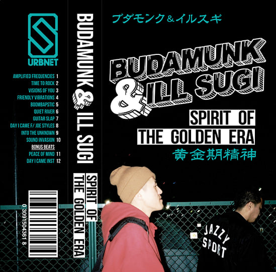 Budamunk & Joe Styles SOUL QUEST LPレコード Budamunk & Joe Styles / Soul Quest (LP), Jazzy Sport / King Tone