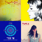 Einav J Cohen thumbnail