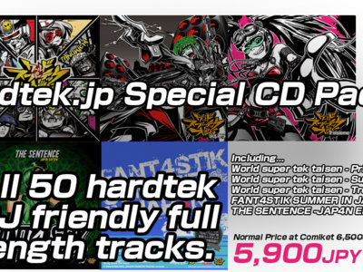 hardtek.jp special 5CD set (including 50 full length hardtek tracks ) main photo
