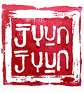 Jyun Jyun image
