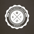 Kopoc thumbnail