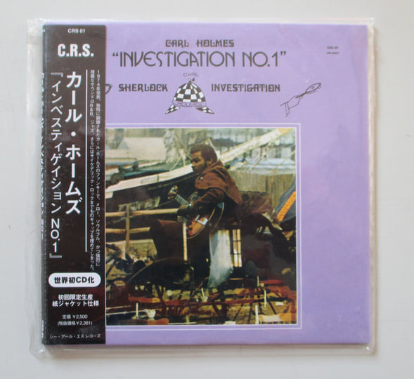 Sherlock Holmes Investigation / Investigation No.1 Sherlock Holmes Investigation / Investigation No.1