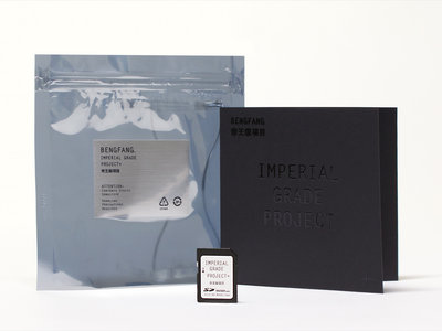 Imperial Grade Project (SD CARD) ALBUM + DRUM PACK main photo
