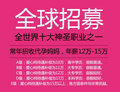 南京代孕 | 南京代孕网《包生费用低》欢迎您！ image