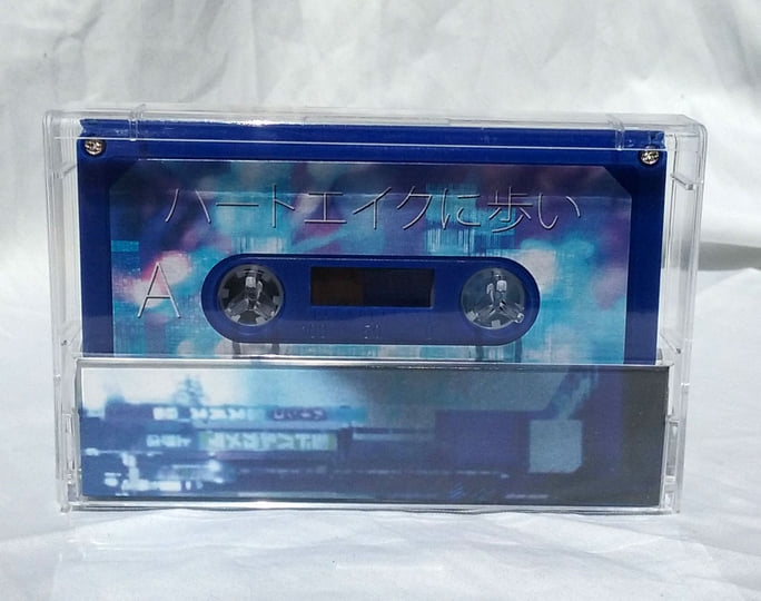 ハートエイクに歩い | Remember | PLUS100 Records