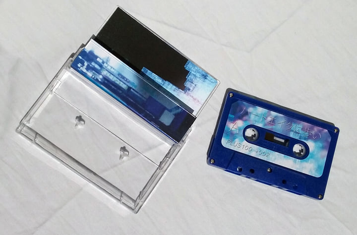 ハートエイクに歩い | Remember | PLUS100 Records