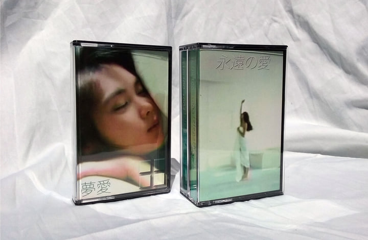 永遠の愛 | t e l e p a t h テレパシー能力者 | PLUS100 Records