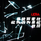 ULTRA///  thumbnail