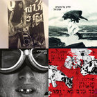 The Hallways - Homage To Tarab (Double LP - Gatefold) | The