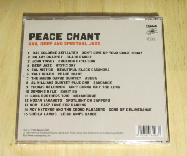 洋楽 WALT BOLEN PEACE CHANT & BREAKIN' OUT Peace Chant - Raw, Deep and Spiritual Jazz Vol.1&2 | Various