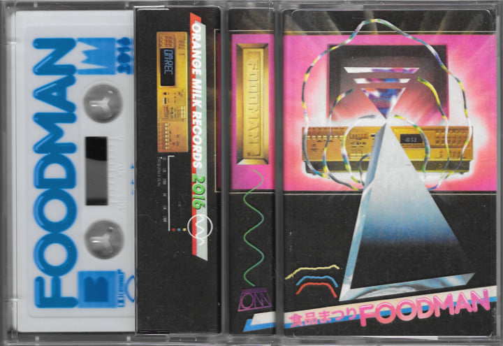 Shokuhin | Foodman | Orange Milk Records