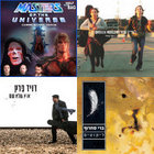 ofir fishkin thumbnail