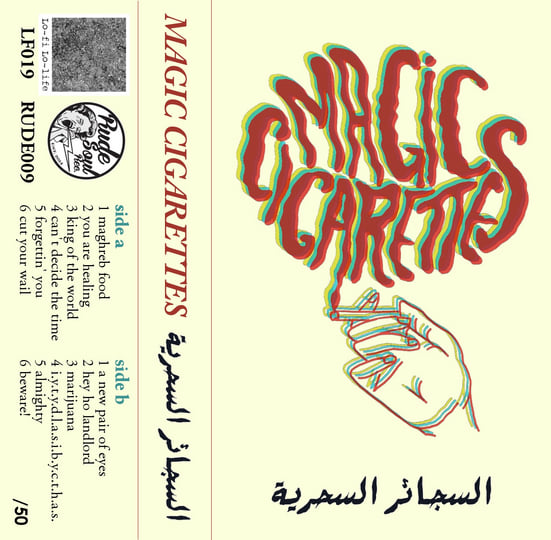 Magic Cigarettes
