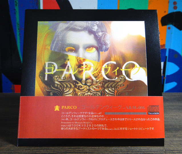 GOLDEN BAROQUE・ゴールデンバロック）全25cdBOX ポケカ25th GOLDENBOX 【公式通販】