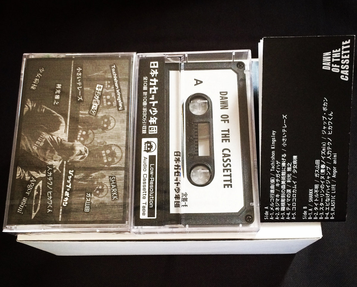 Dawn Of The Cassette V A Sharkk
