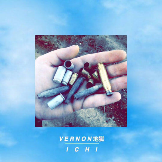 HELL | V E R N O N 地獄 | Illuminated Paths