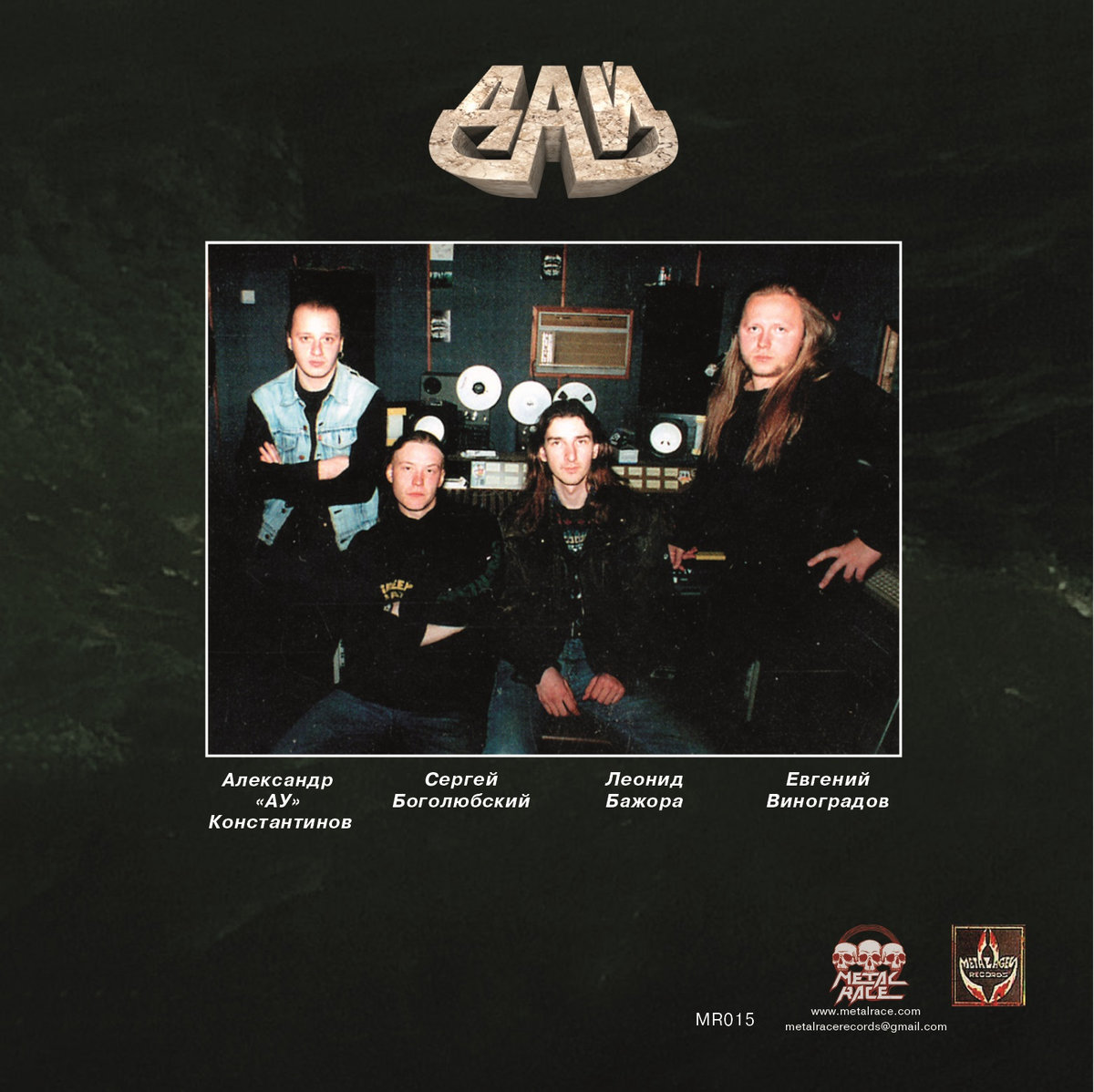 прогрессивная рок группа stiff life. дискография ezzyus. Dustcell discography. даст дискография. The ransack - 2009 - vortex.