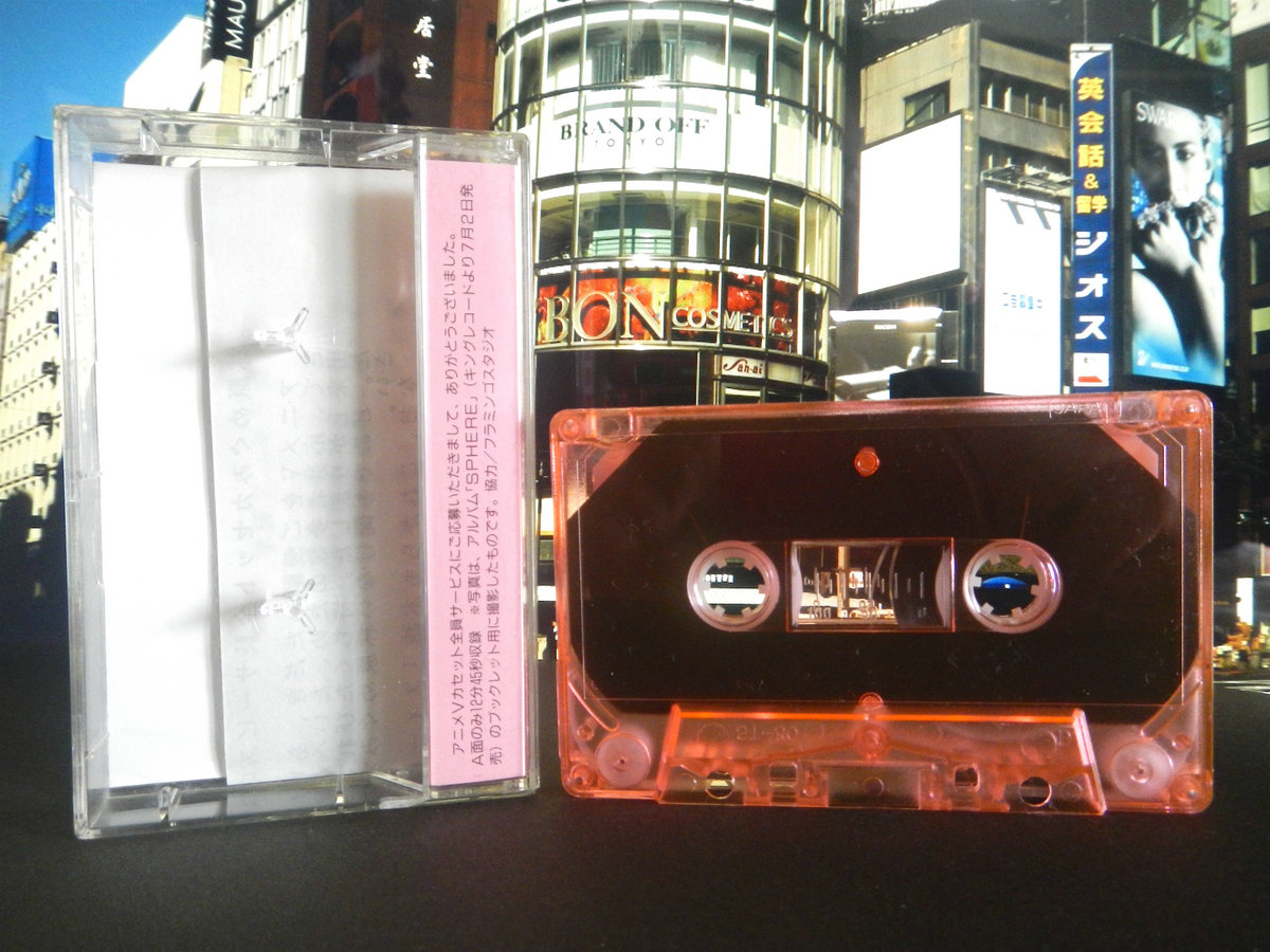 Used Cassette 林原めぐみのsweettimeエクスプレス Seikomart