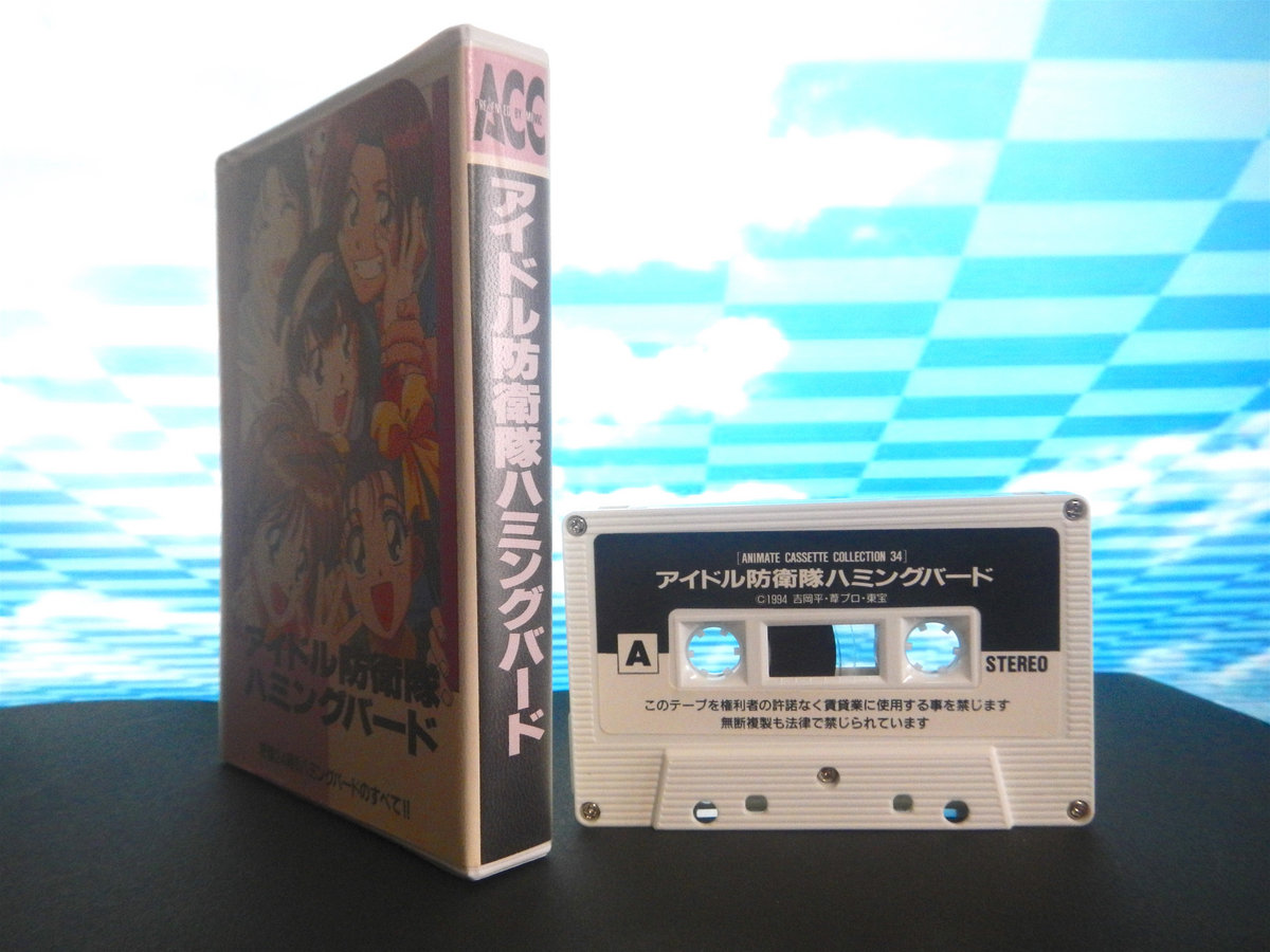 Used Cassette】アイドル防衛隊 / ハミングバード-密着24!!ハミング