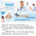 宁波代怀孕-【宁波助孕网】中国最专业的试管婴儿代怀孕机构 image