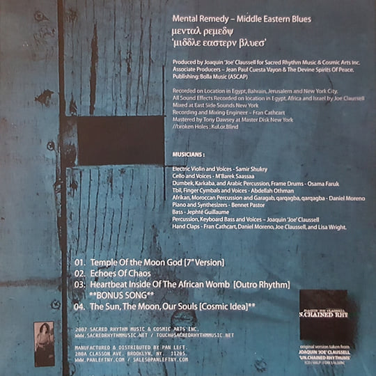 Middle Eastern Blues - CD | Mental Remedy | Atypical-dopeness