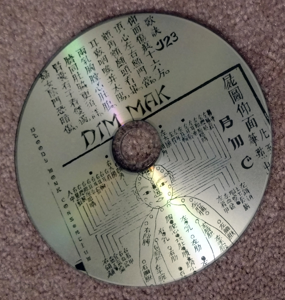 Dim Mak Mixtape Bloody Monk Consortium