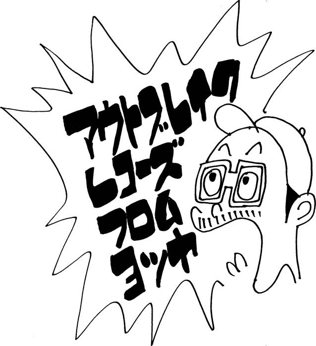 あなたはひどいです　OST 0000_still_blur.jpg
